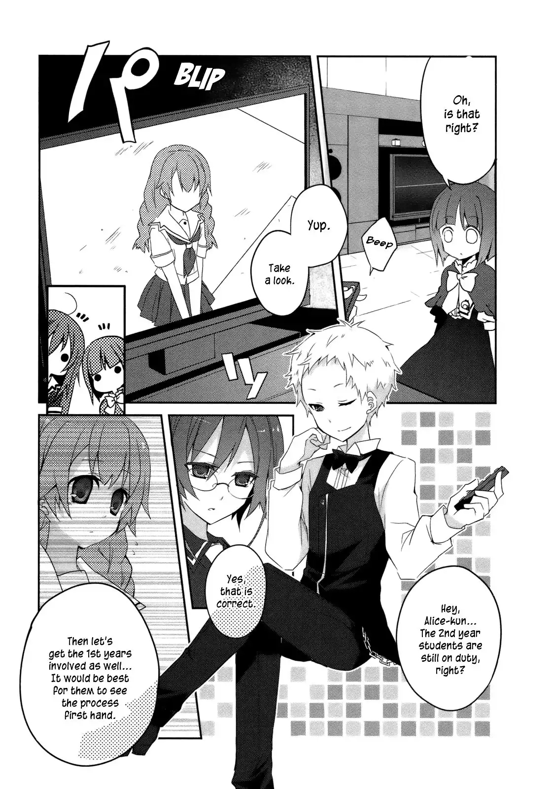 Ookami-san to Shichinin no Nakamatachi Chapter 5 4